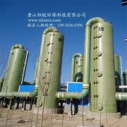 國內企業(yè)煙氣脫硫脫硝技術現狀分析